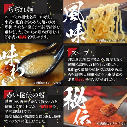 鹿児島県日置市のふるさと納税 No.1099-C 一蘭ラーメンちぢれ麺(計5食・スープ付き) 麺 ラーメン 常温 常温保存 簡単 簡単調理 中華 お手軽 インスタント 本格 博多ラーメン 備蓄 保存食 仕送り 日置市限定 一蘭 ちぢれ麺 【株式会社一蘭】【1099-A】【1099-B】【1099-C】【1363】【1364】【1365】【1366】【1367】【1368】