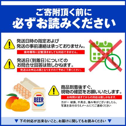 沖縄県南風原町のふるさと納税 【2026年発送】芳醇な香り　とろける食感　沖縄県「優秀賞」マンゴー2kg