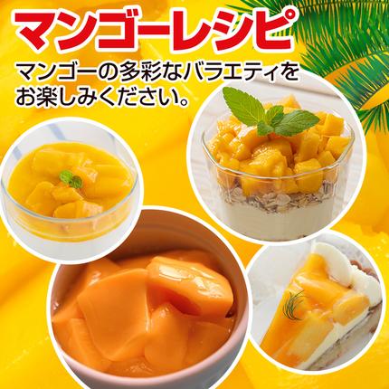 沖縄県南風原町のふるさと納税 【2026年発送】芳醇な香り　とろける食感　沖縄県「優秀賞」マンゴー2kg