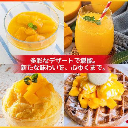 沖縄県南風原町のふるさと納税 【訳あり】2026年発送　生産組合から直送　神里マンゴー1.5kg