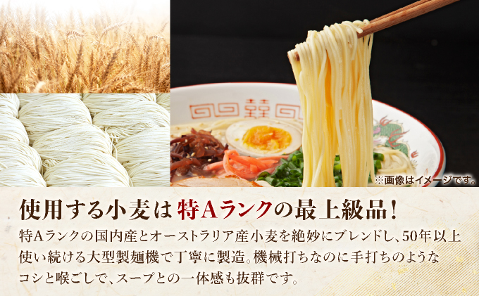 ラーメン5食セット / 佐賀県大町町 | セゾンのふるさと納税