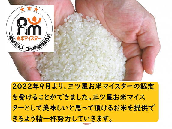令和8年産 無洗米 茨城コシヒカリ 2kg（2kg×1袋） / 茨城県守谷市