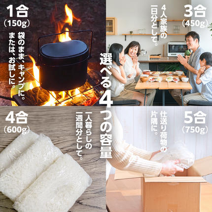 茨城県つくばみらい市のふるさと納税 最短翌日出荷!! 【 お試しサイズ 】 コシヒカリ 150g (150g×1袋)  令和７年産 茨城県産 お試し ♪ 1合 五つ星お米マイスター監修 即納 ポスト投函 精米 茨城 お米 おこめ ごはん 白米 米 茨城産 こしひかり[DW01-NT]