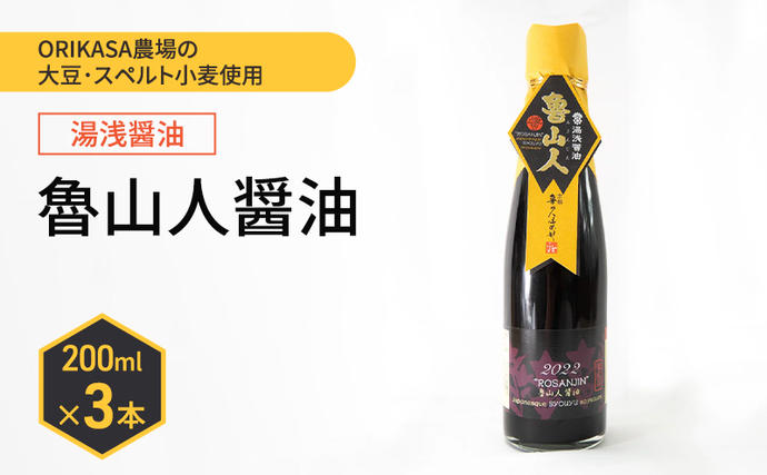 北海道 十勝 幕別 ORIKASA農場の大