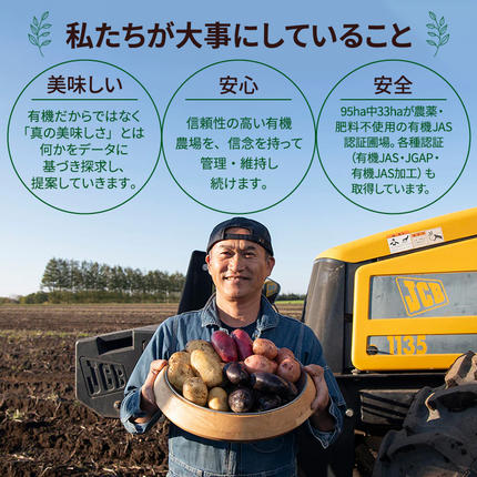 北海道幕別町のふるさと納税 北海道 十勝 幕別 ORIKASA農場の大豆・スペルト小麦使用 湯浅醤油「魯山人醤油」200ml×3本［折笠農場］ 【 醤油 しょうゆ 高級 国産 香り旨み ギフト 贈答用 】