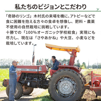 北海道幕別町のふるさと納税 北海道 十勝 幕別 ORIKASA農場の大豆・スペルト小麦使用 湯浅醤油「魯山人醤油」200ml×3本［折笠農場］ 【 醤油 しょうゆ 高級 国産 香り旨み ギフト 贈答用 】