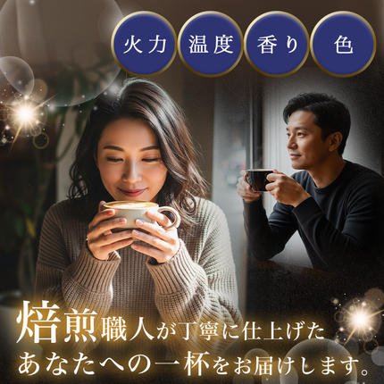 宮崎県都城市のふるさと納税 焙煎職人こだわりのドリップバッグコーヒー(中深煎り)9P※ポスト投函≪みやこんじょ特急便≫_LA-3304-Q