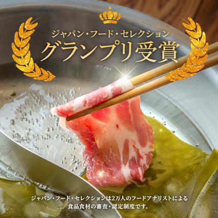 宮城県大河原町のふるさと納税 和豚もちぶた 3ヵ月定期便 計1.8kg しゃぶしゃぶ 焼肉 スライス 豚肉