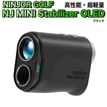 NINJOR GOLF NJ MINI Stabilizer OLED （ ブラック ） ゴルフ レーザー