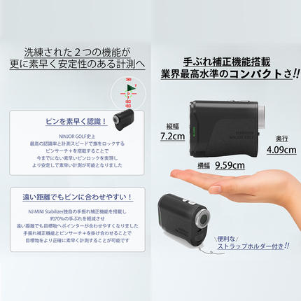 NINJOR GOLF NJ MINI Stabilizer OLED （ ブラック ） ゴルフ レーザー