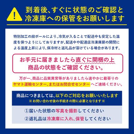 宮城県白石市のふるさと納税 ★先行予約★【限定出荷】大人気のピスタチオ入り フロム蔵王スーパーマルチアイスBOX24個【01161】