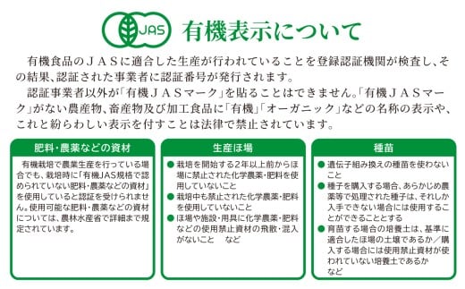 北海道江差町のふるさと納税 【2026年8月下旬発送開始】【訳あり】北海道産 黒皮 深味すいか  中玉 5.5kg以上 1玉  有機農産物（JAS認証）　高糖度　化学農薬不使用　オーガニック　有機農業　スイカ　すいか　西瓜　 高級西瓜　黒皮すいか　黒玉スイカ　フルーツ　果物　くだもの 　B品　規格外