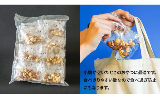 愛知県碧南市のふるさと納税 無塩の素焼きミックスナッツ　小分け40袋(計1kg) アーモンド カシューナッツ くるみ 直火焙煎 栄養豊富 おつまみ おやつ 大満足 美容 健康 人気 高リピート ナッツ H059-145