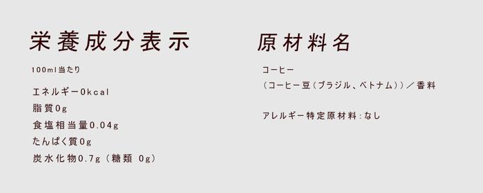 宮城県蔵王町のふるさと納税 ジョージア ブラック　500mlPET×24本　コカコーラ コーヒー 無糖 ブラック ストレート 深み コク ペットボトル【04301-0476】