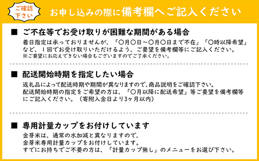 島根県安来市のふるさと納税 【ご愛顧感謝価格】BG無洗米・金芽米にこまる 10kg （5kg×2袋）【令和7年産 時短 健康 うまみ 甘み 栄養 おいしい やわらかい ふっくら ビタミン ミネラル 島根県 安来市】【価格改定X】【18-SS-65】