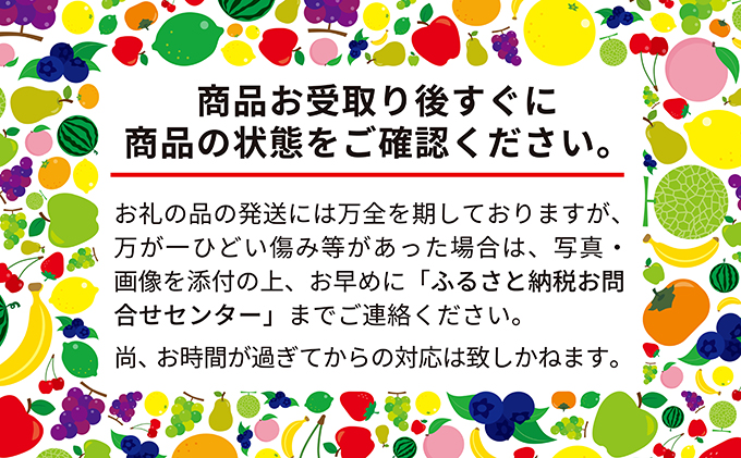 北海道富良野市のふるさと納税 【2026年7～9月連続お届け】3品種 ふらの メロン 定期便 ≪計3玉≫ 北海道 富良野市 (高見農園) メロン フルーツ 果物 新鮮 甘い 贈り物 ギフト 道産 ジューシー おやつ ふらの ブランド 夏