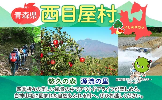 吉幾三さん監修 幾三米使用 幾三酒2本セット 清酒 吉 720ml にごり酒 
