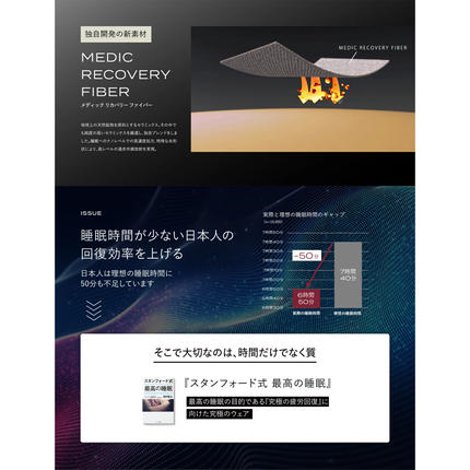 鹿児島県阿久根市のふるさと納税 ブレインスリープ ウェア リカバリー 上下セット (ブラック・Lサイズ) リカバリーウェア スリープウェア ナイトウェア ルームウェア ユニセックス 一般医療機器 パジャマ 疲労回復 血行促進 【ブレインスリープ】akn103-03