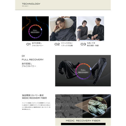 鹿児島県阿久根市のふるさと納税 ブレインスリープ ウェア リカバリー 上下セット (ブラック・Lサイズ) リカバリーウェア スリープウェア ナイトウェア ルームウェア ユニセックス 一般医療機器 パジャマ 疲労回復 血行促進 【ブレインスリープ】akn103-03