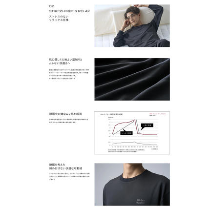 鹿児島県阿久根市のふるさと納税 ブレインスリープ ウェア リカバリー 上下セット (ブラック・Lサイズ) リカバリーウェア スリープウェア ナイトウェア ルームウェア ユニセックス 一般医療機器 パジャマ 疲労回復 血行促進 【ブレインスリープ】akn103-03