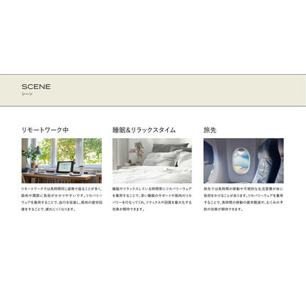 鹿児島県阿久根市のふるさと納税 ブレインスリープ ウェア リカバリー 上下セット (ブラック・Lサイズ) リカバリーウェア スリープウェア ナイトウェア ルームウェア ユニセックス 一般医療機器 パジャマ 疲労回復 血行促進 【ブレインスリープ】akn103-03