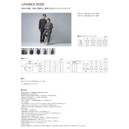 鹿児島県阿久根市のふるさと納税 ブレインスリープ ウェア リカバリー 上下セット (ブラック・Lサイズ) リカバリーウェア スリープウェア ナイトウェア ルームウェア ユニセックス 一般医療機器 パジャマ 疲労回復 血行促進 【ブレインスリープ】akn103-03