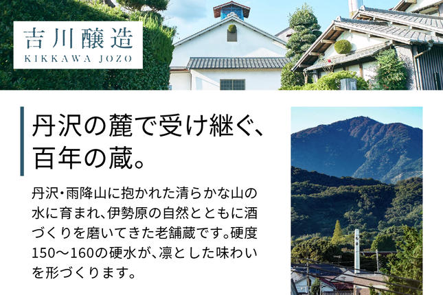 神奈川県伊勢原市のふるさと納税 丹沢大山 雨降///仕込み水 500ml 1箱 24本セット｜硬水 ミネラルウォーター 雨降山 あふり 大山阿夫利神社 [0862]