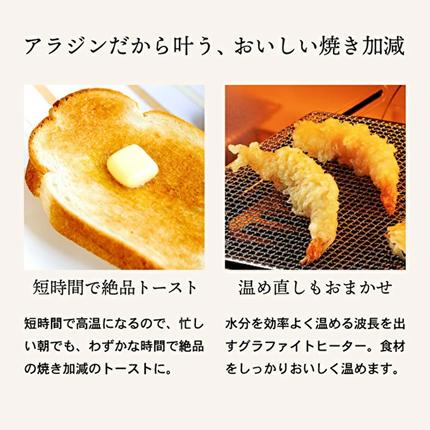 限定カラー アラジン トースター 2枚焼き ペールラベンダー