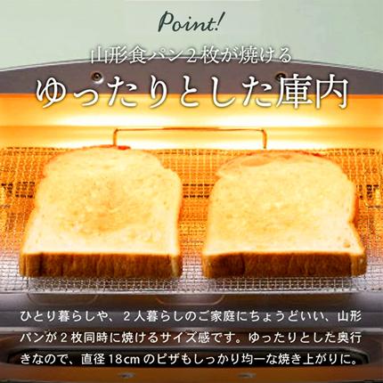 限定カラー アラジン トースター 2枚焼き ブリテッシュグリーン