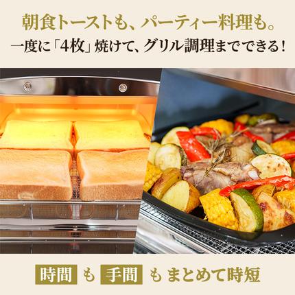 兵庫県加西市のふるさと納税 限定カラー アラジン グリル ＆ トースター 4枚焼き ペールラベンダー グラファイト 数量限定