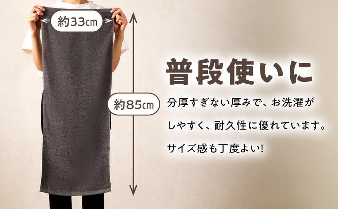 大阪府泉佐野市のふるさと納税 【TVで紹介！】ナチュレル 贅沢フェイスタオル 8枚（グレー系）【泉州タオル 国産 吸水 普段使い 無地 シンプル 日用品 家族 ファミリー】 010B1774