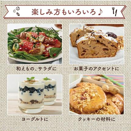 宮崎県都城市のふるさと納税 栄養満点!しあわせナッツアーモンド1.6kg_12-9008