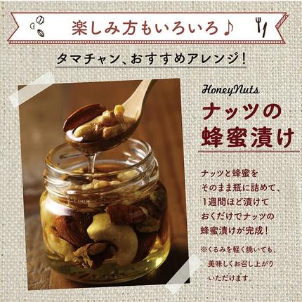 宮崎県都城市のふるさと納税 栄養満点!しあわせナッツアーモンド1.6kg_12-9008