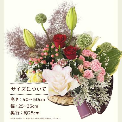 茨城県桜川市のふるさと納税 【お花の 定期便 】「毎月」届く、季節の フラワー アレンジメント ( 合計 12回 ) 花 生花 お祝い 結婚祝い 誕生日 プレゼント ギフト フラワーギフト [CY005sa]