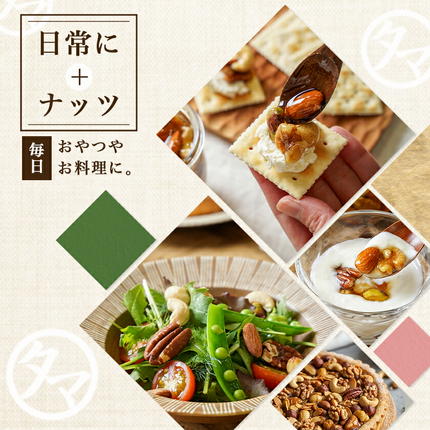 宮崎県都城市のふるさと納税 ななつのしあわせミックスナッツ3kg_26-9001