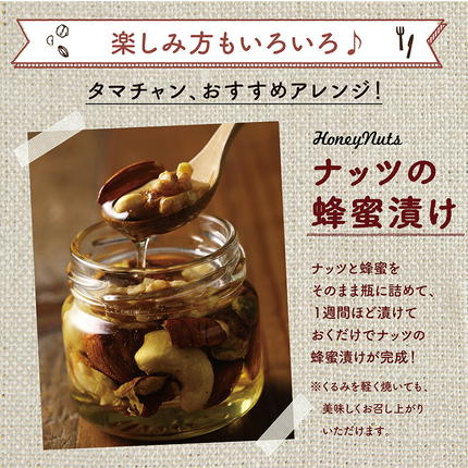 宮崎県都城市のふるさと納税 ななつのしあわせミックスナッツ3kg_26-9001