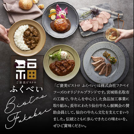宮城県名取市のふるさと納税 【仙台名物】 厚切り 牛タン 塩味 900g （300g×3パック） ギフトにも最適 ご褒美ビストロふくべい [宮城県 名取市 肉 焼肉 牛肉 精肉 牛たん 牛タン塩 牛たん塩 冷凍 BBQ アウトドア バーベキュー 厚切り タン 300g]