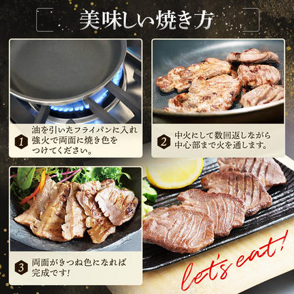 宮城県名取市のふるさと納税 【仙台名物】 厚切り 牛タン 塩味 900g （300g×3パック） ギフトにも最適 ご褒美ビストロふくべい [宮城県 名取市 肉 焼肉 牛肉 精肉 牛たん 牛タン塩 牛たん塩 冷凍 BBQ アウトドア バーベキュー 厚切り タン 300g]