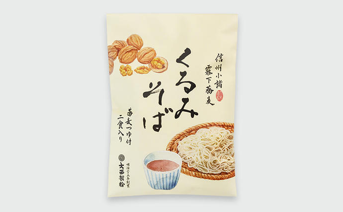 くるみそば 2人前×4袋 8人前（信濃そば半生麺・くるみつゆ付き）麺類