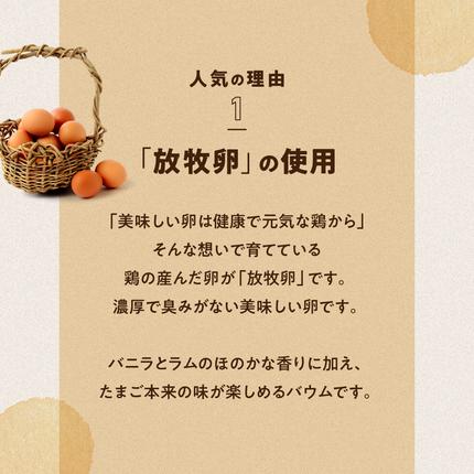 山梨県甲斐市のふるさと納税 森のバウムクーヘン　2個セット　人気　おすすめ　国産　贈答　ギフト　お取り寄せスイーツ　お菓子　バウムクーヘン　卵　たまご　タマゴ　玉子　鶏卵　放牧卵　平飼い　新鮮　