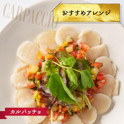 北海道紋別市のふるさと納税 20-309 【訳あり】北海道オホーツク産ホタテ貝柱(生食用)小粒大入 1kg ｜ サイズ不揃い ワケアリ 訳あり ほたて ホタテ 帆立 貝柱 玉冷