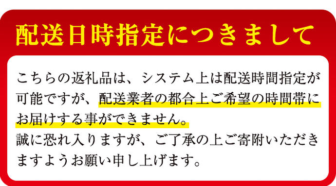鹿児島県志布志市のふるさと納税 【志布志市制20周年記念】天然シリカ水 (555ml×48本/24本入×2ケース) a2-117