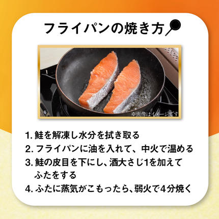 宮城県気仙沼市のふるさと納税 訳あり 銀鮭 切身 約2kg [宮城東洋 宮城県 気仙沼市 20564991] 鮭 魚介類 海鮮 訳アリ 規格外 不揃い さけ サケ 鮭切身 シャケ 切り身 冷凍 家庭用 おかず 弁当 支援 サーモン 銀鮭切り身 魚 わけあり