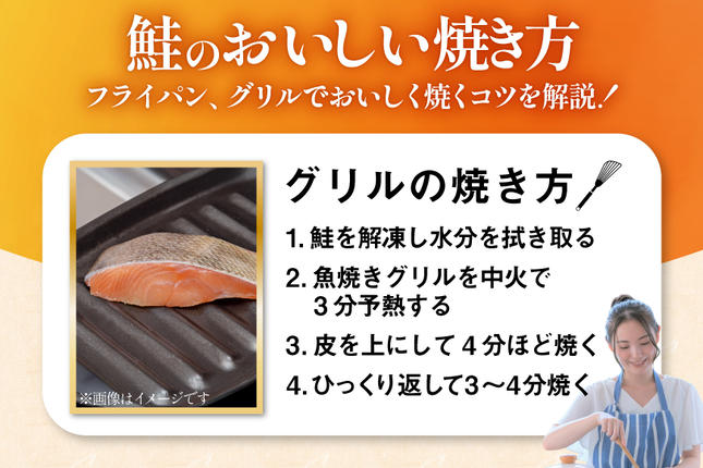 宮城県気仙沼市のふるさと納税 訳あり 銀鮭 切身 約3kg [宮城東洋 宮城県 気仙沼市 20564992] 鮭 魚介類 海鮮 訳アリ 規格外 不揃い さけ サケ 鮭切身 シャケ 切り身 冷凍 家庭用 おかず 弁当 支援 サーモン 銀鮭切り身 魚 わけあり