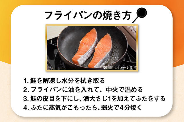 宮城県気仙沼市のふるさと納税 訳あり 銀鮭 切身 約3kg [宮城東洋 宮城県 気仙沼市 20564992] 鮭 魚介類 海鮮 訳アリ 規格外 不揃い さけ サケ 鮭切身 シャケ 切り身 冷凍 家庭用 おかず 弁当 支援 サーモン 銀鮭切り身 魚 わけあり