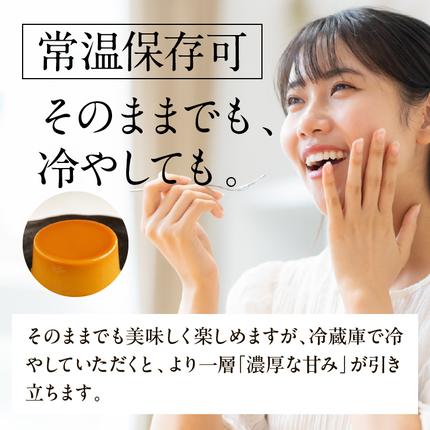 茨城県行方市のふるさと納税 【茨城県産紅はるか使用】 濃厚 スイートポテト プリン 4個｜プリン スイーツ デザート おやつ お菓子 さつまいも スピード発送 行方市(CU-341)
