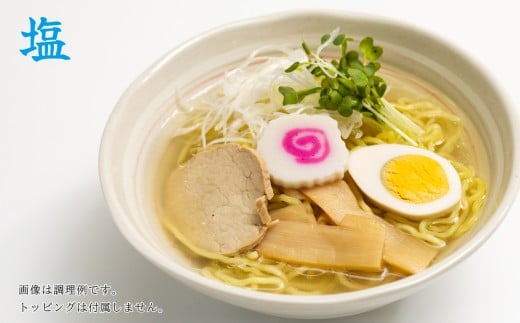 北海道江差町のふるさと納税 【セゾン限定寄附額】《3か月定期便》麺の極意！江差生ラーメン三昧 スタンダードAセット 3種10食分　塩・みそ・醤油　老舗製麺所の職人手作り　ちぢれ麺　生麺　しおラーメン　味噌ラーメン　しょうゆラーメン　スープ付　北海道らーめん　お取り寄せ　食べ比べ　ラーメン詰め合わせ　ラーメン通販　北海道ラーメンセット　美味しいラーメン　北海道グルメ