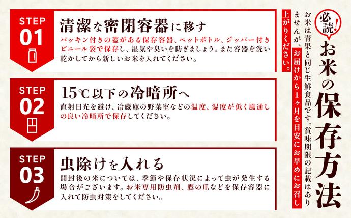宮崎県えびの市のふるさと納税 【令和7年度】限定品 えびの産 ヒノヒカリ 真幸米(まさきまい) 5kg 米 ひのひかり お米 精米 白米 おにぎり お弁当 宮崎県産 九州産 送料無料 冷めても美味しい