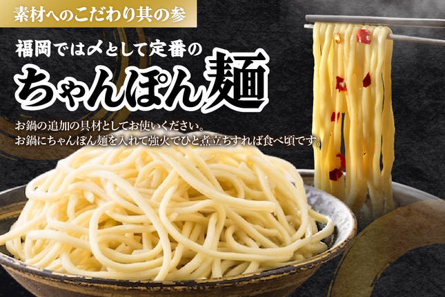 福岡県飯塚市のふるさと納税 「おおやま」博多もつ鍋(しょうゆ味/3人前)【A7-053】