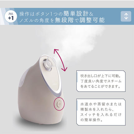 LINKA イオン フェイス スチーマー スチーマー 美顔器 美容 リンカ